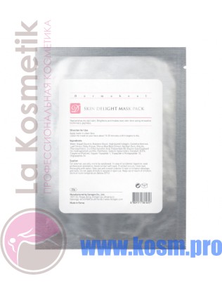 Dermaheal Skin delight mask pack Маска осветляющая индивидуальная в упаковке