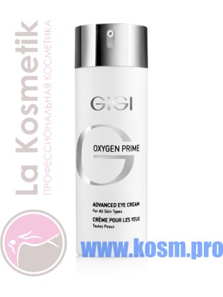 Advanced eye cream (Oxygen Prime, GiGi) - Крем для век активный