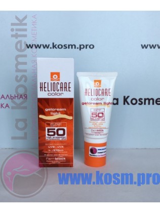 Heliocare Гель-крем с УФ-защитой SPF50  тонирующий (для светлой кожи)