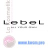 Lebel Cosmetics (Лебель)
