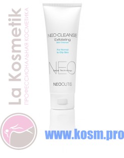 Neocutis NEO-CLEANSE Деликатное очищение кожи с отшелушивающим эффектом