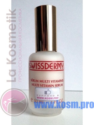 Multi Vitamin Serum Swissdermyl - сыворотка мультивитаминная