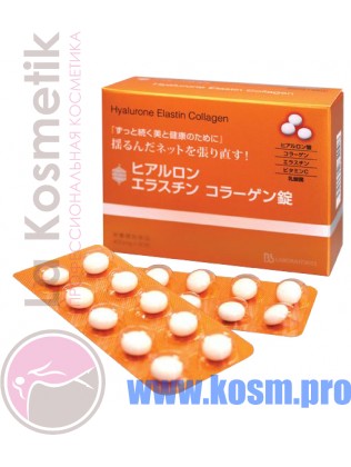 Комплекс гиалурон-эластин-коллагеновый Japan Bio Products