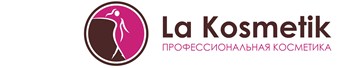 La Kosmetik - профессиональная косметика у Вас дома с доставкой по всей России.